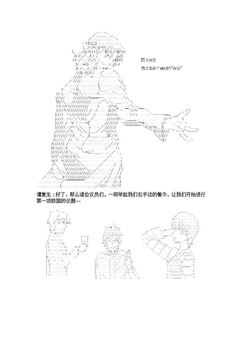 4话