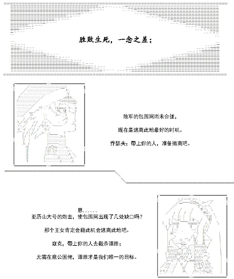31话