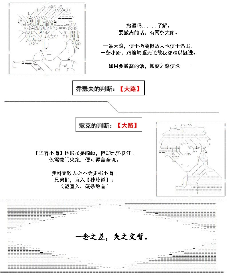 31话