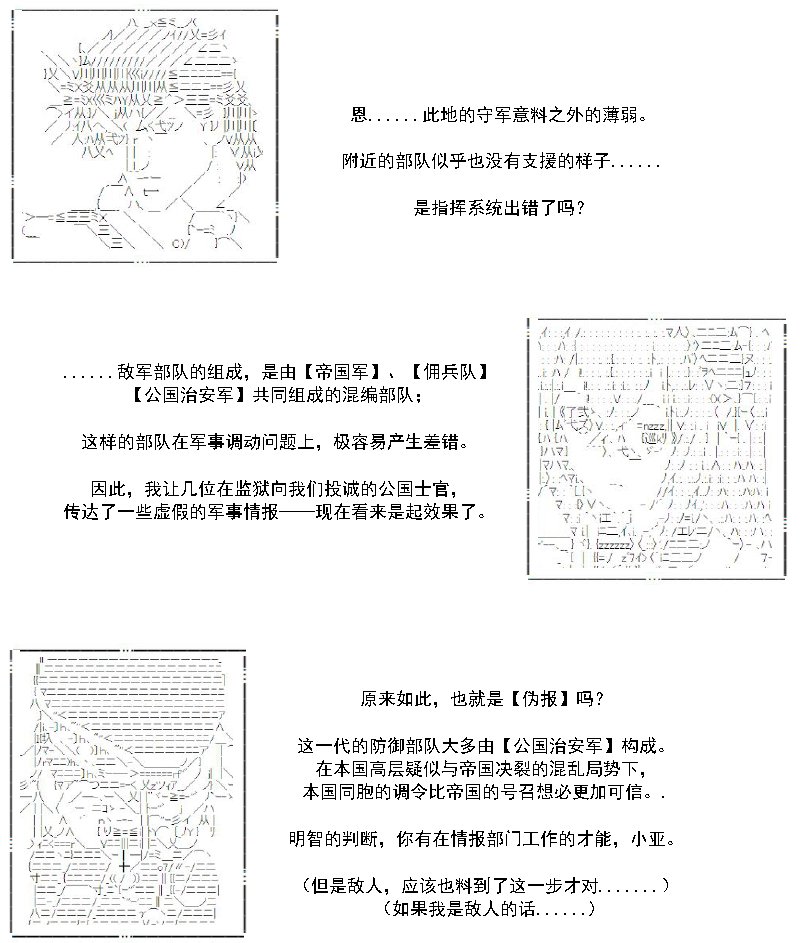 31话