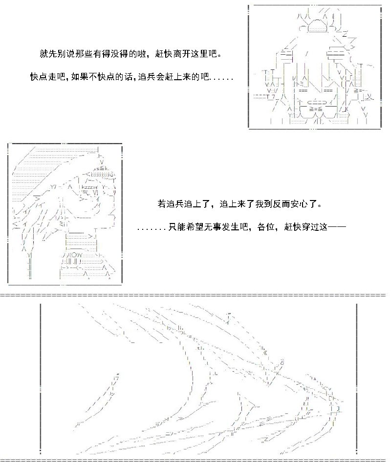 31话