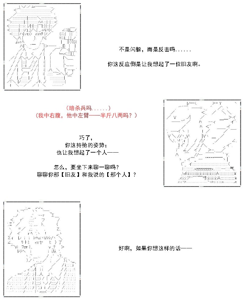 31话