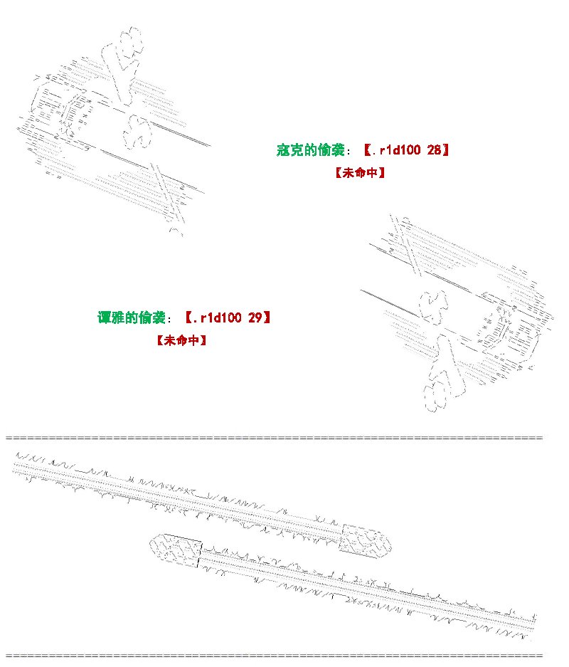 31话