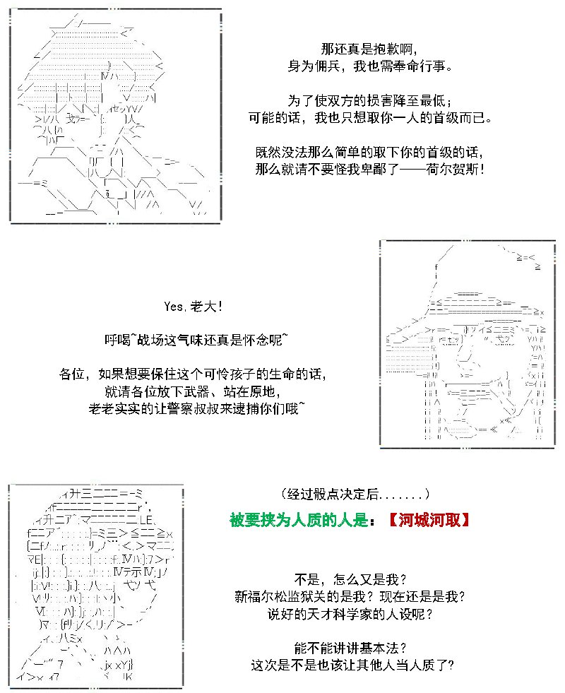 31话