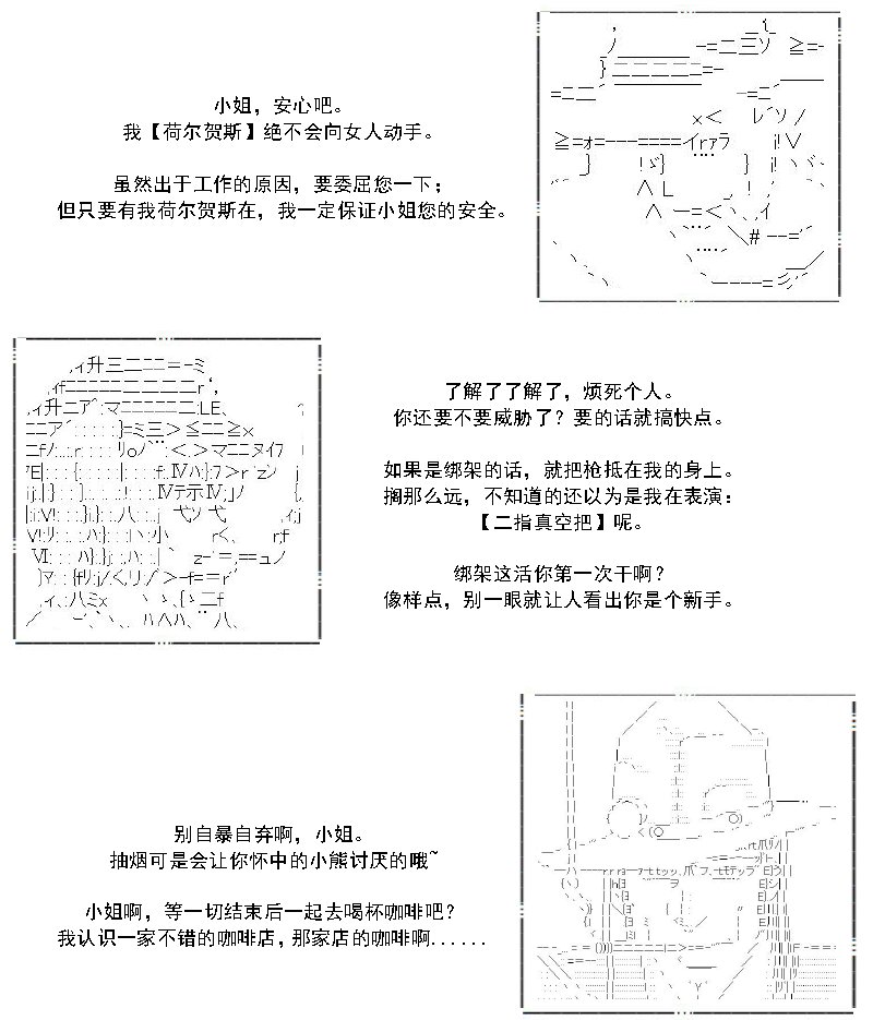 31话
