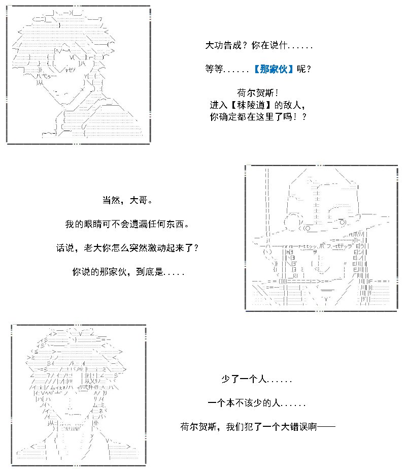 31话