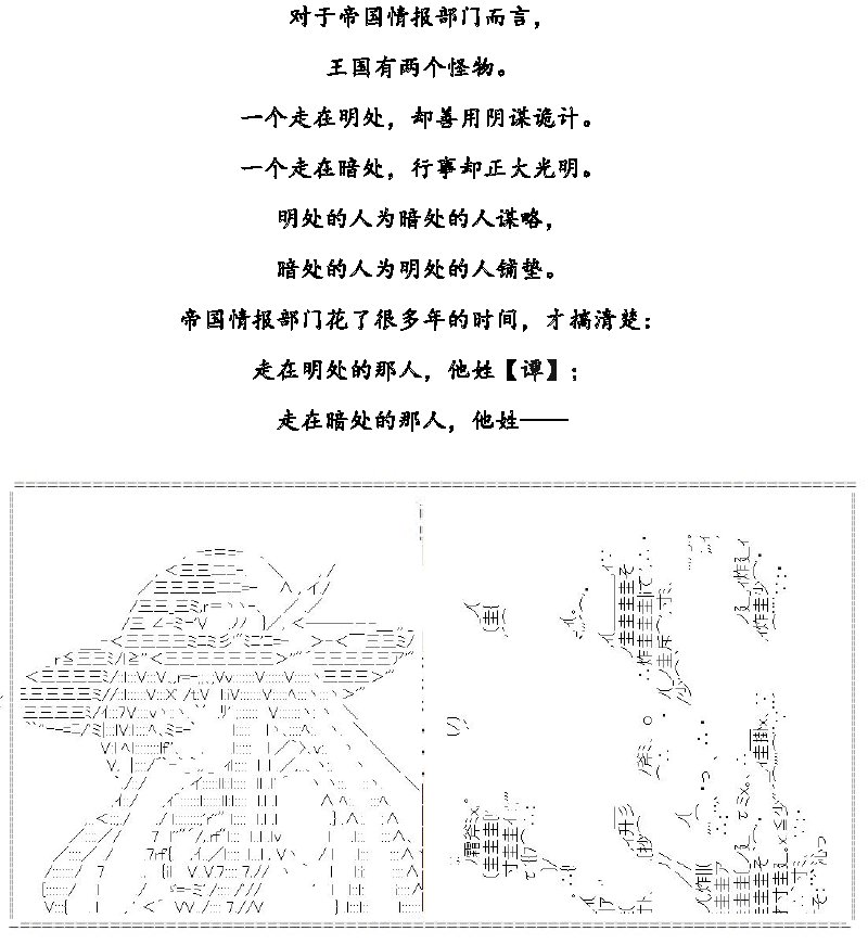 31话