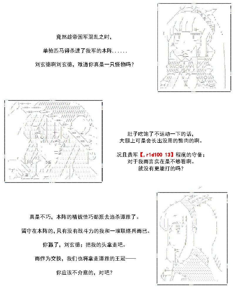 31话