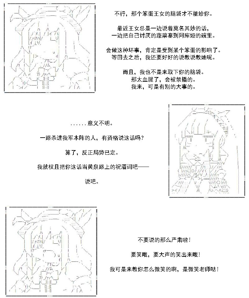 31话