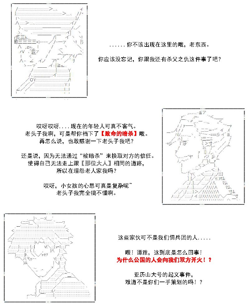 31话
