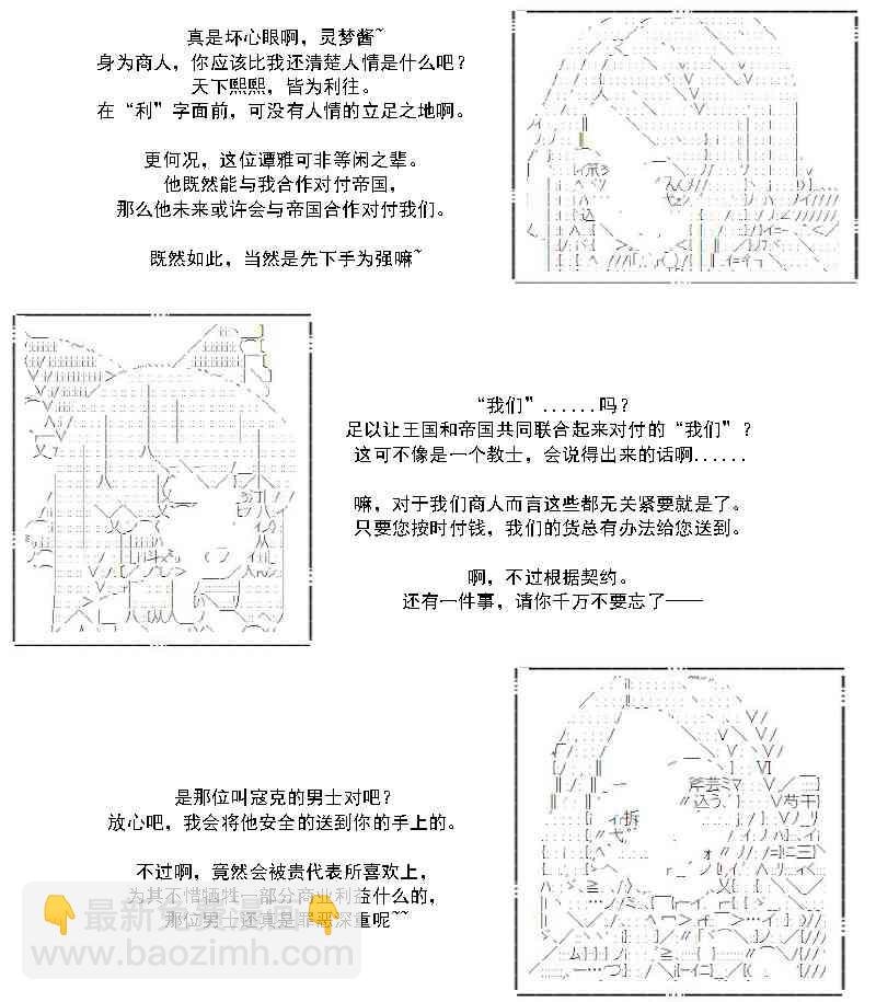 31话