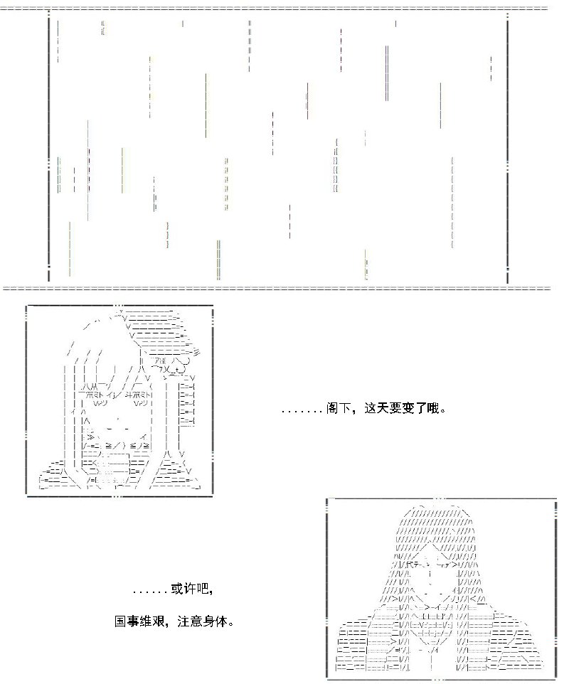 31话