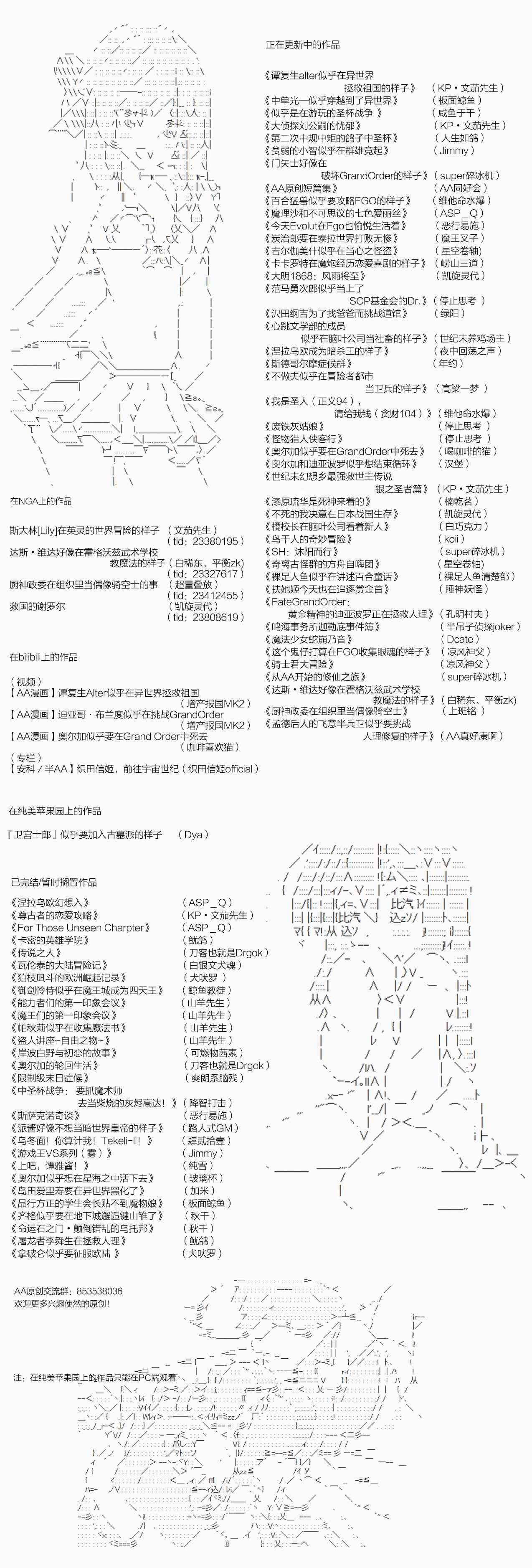 31话