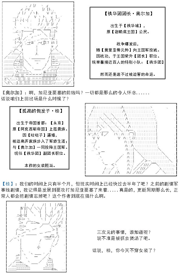32话