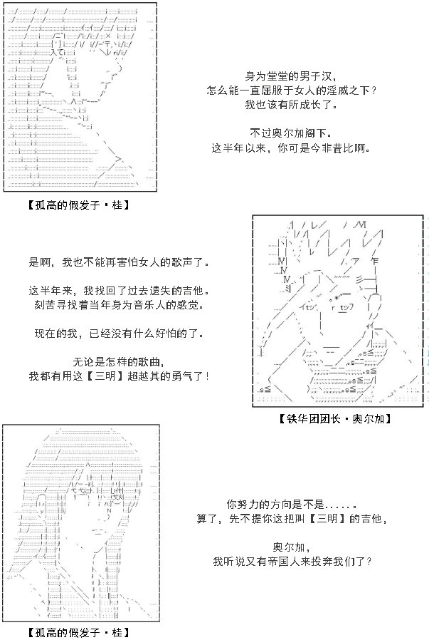 32话