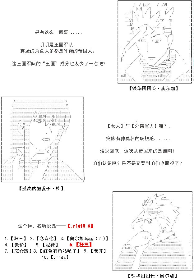 32话