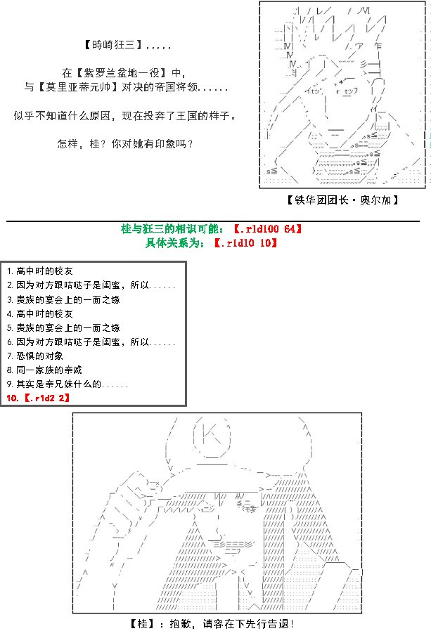 32话