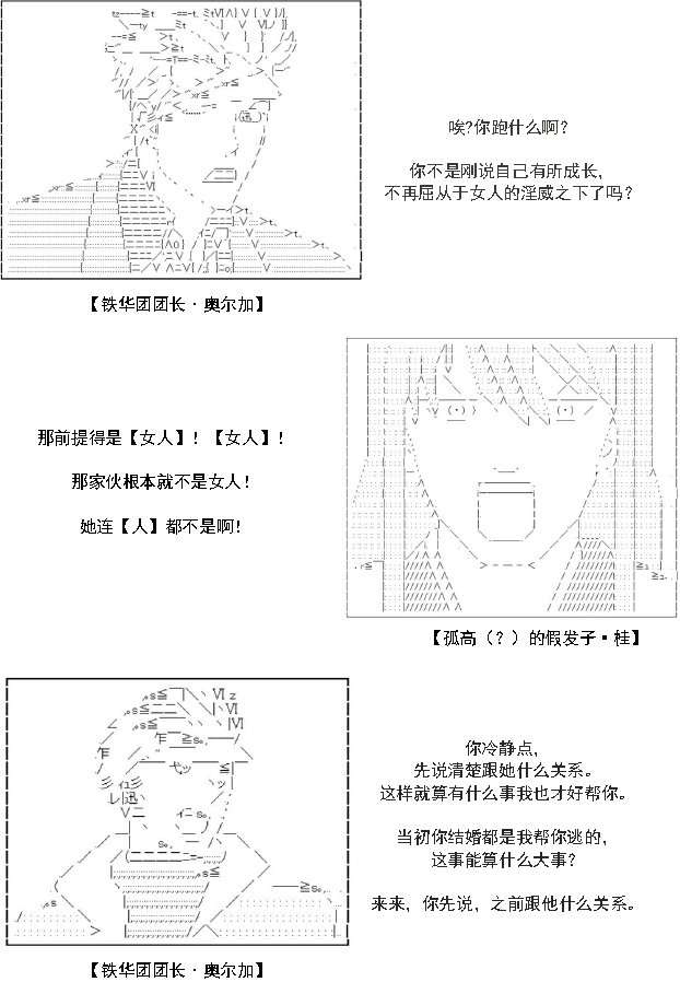 32话