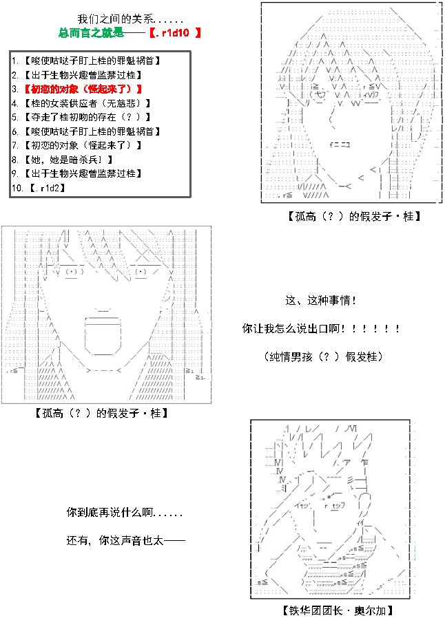 32话