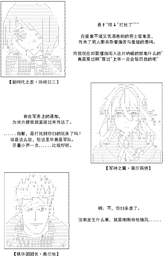 32话