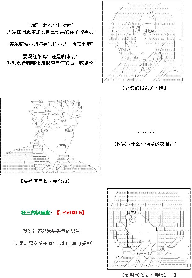 32话