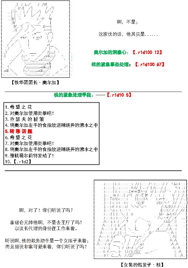 32话
