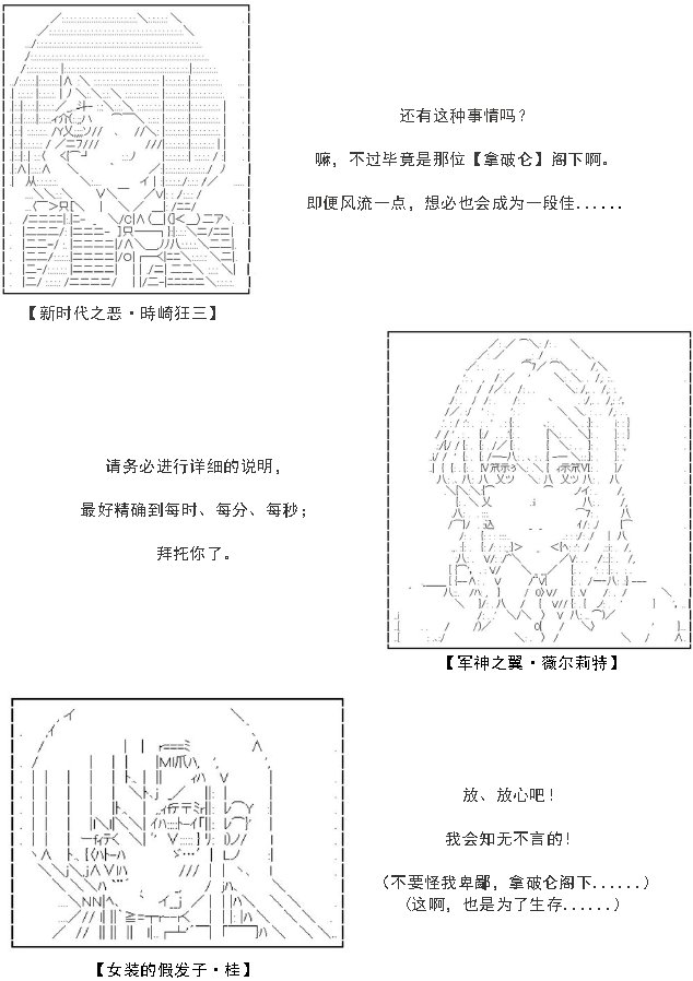 32话