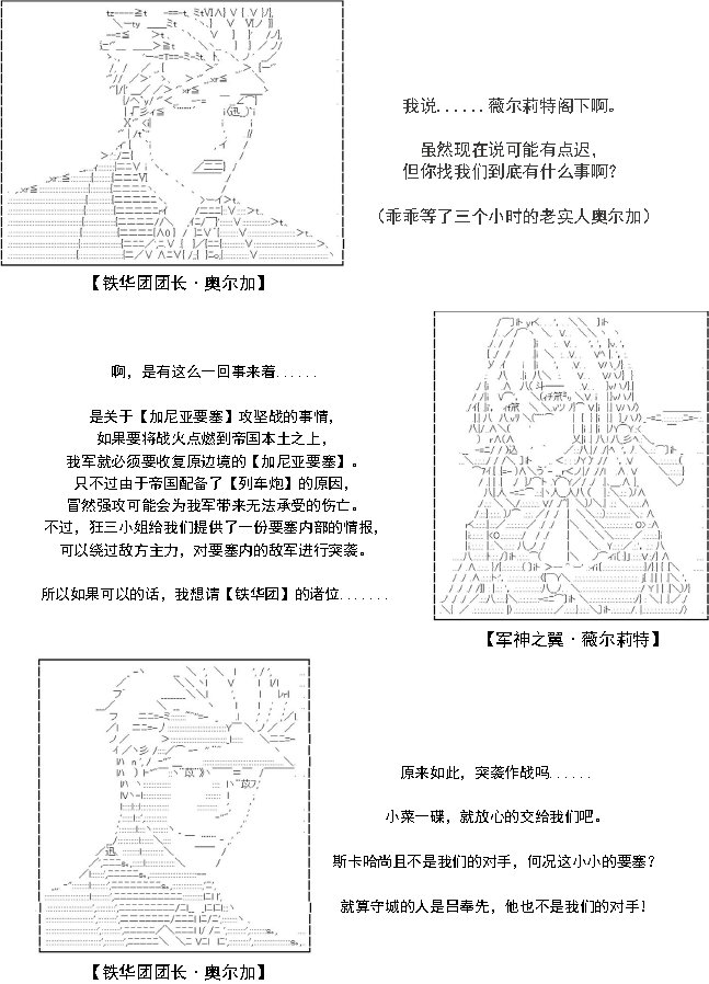 32话