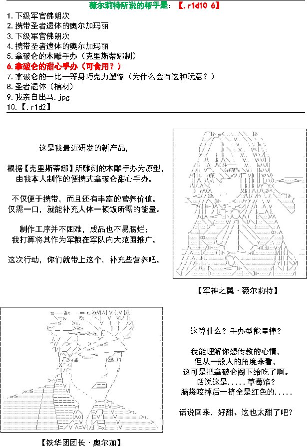 32话