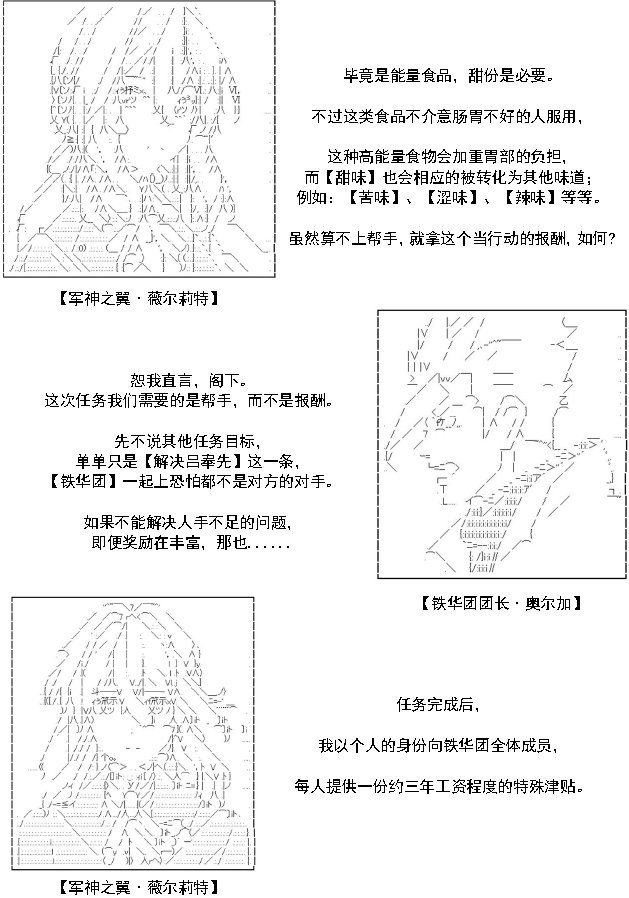 32话