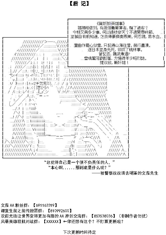 32话