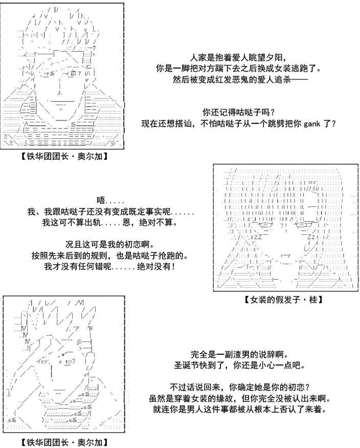 33话