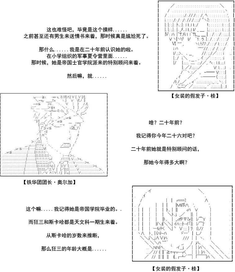 33话