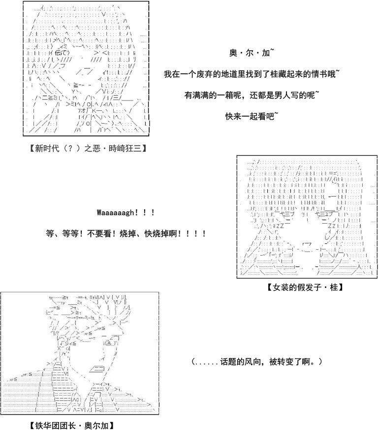 33话