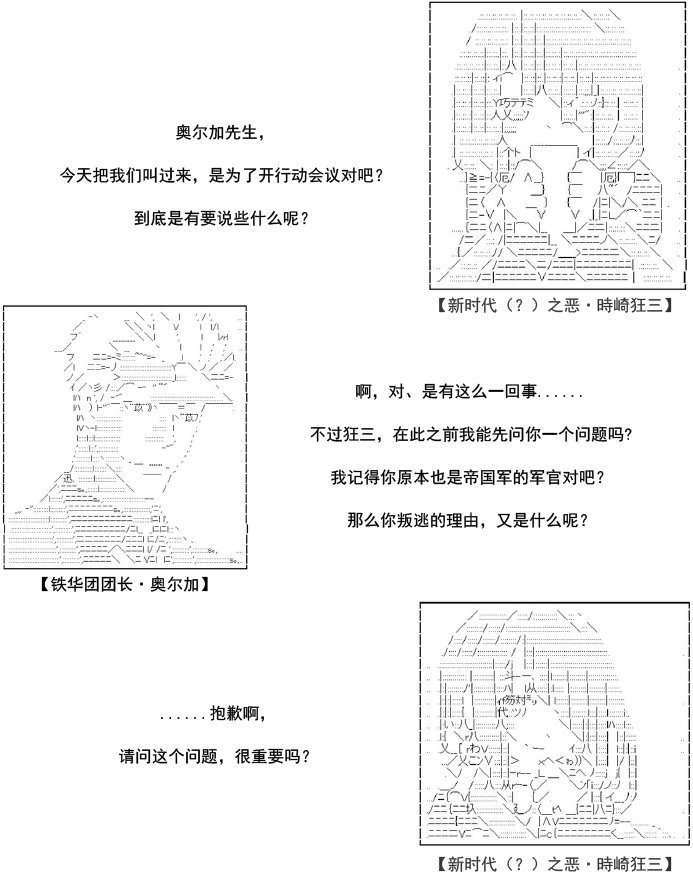 33话