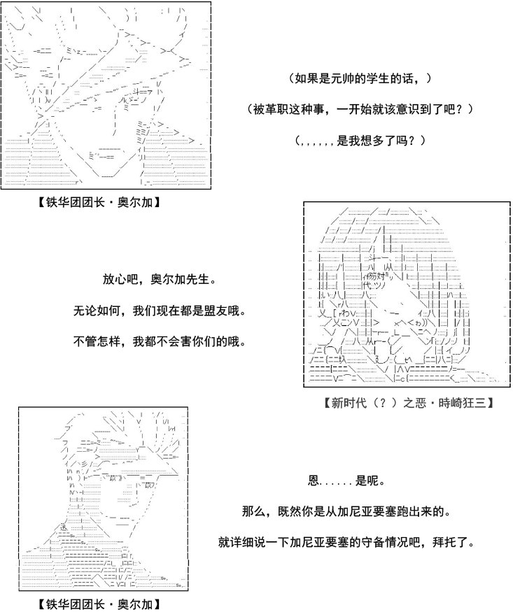 33话