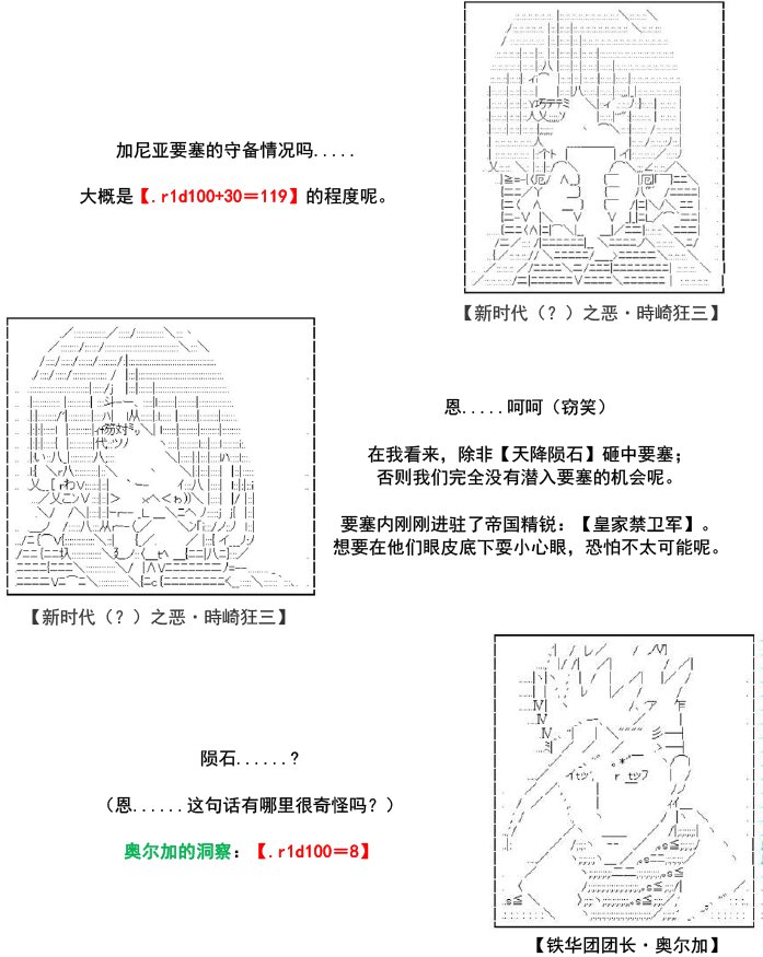 33话