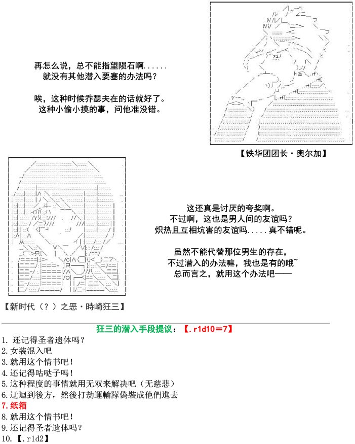 33话