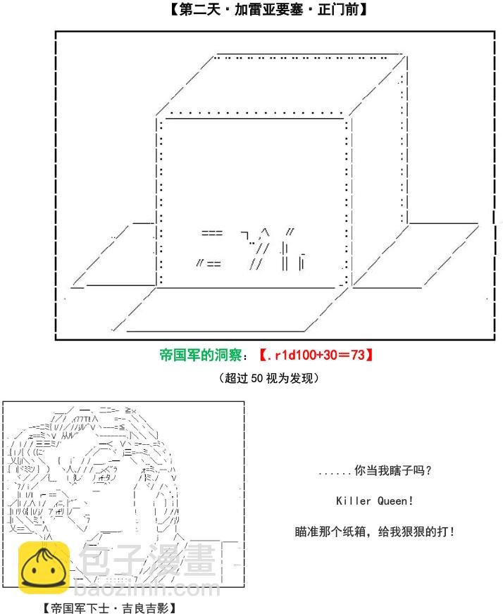 33话