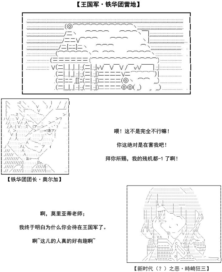 33话