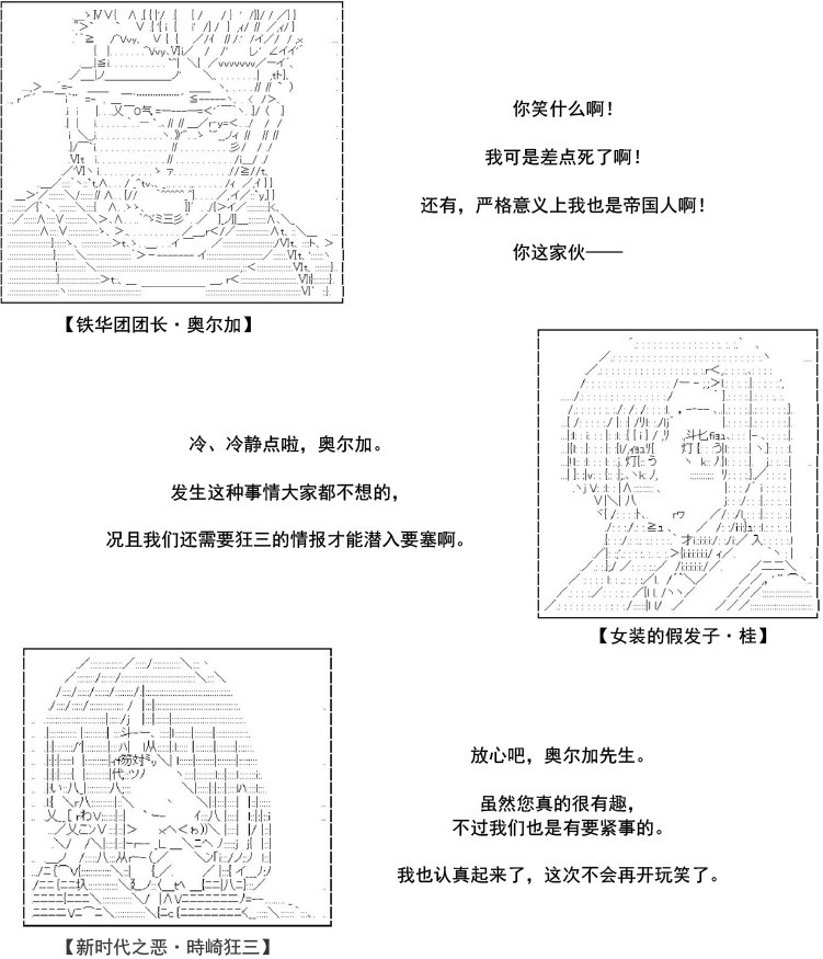 33话