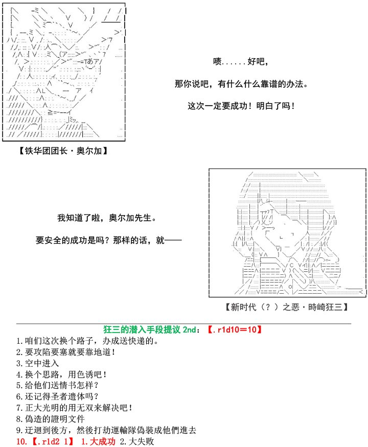33话