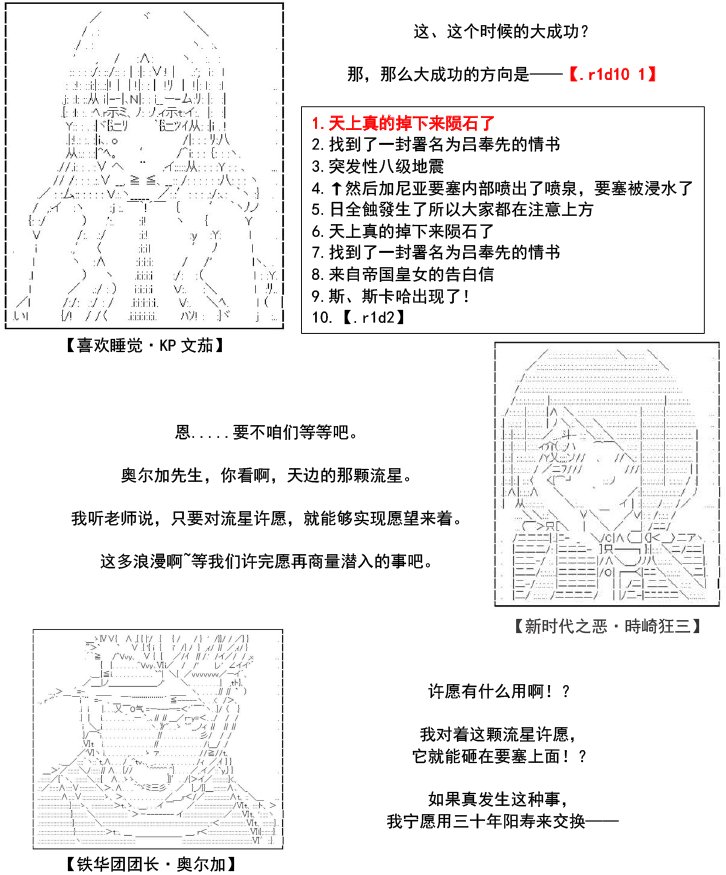 33话