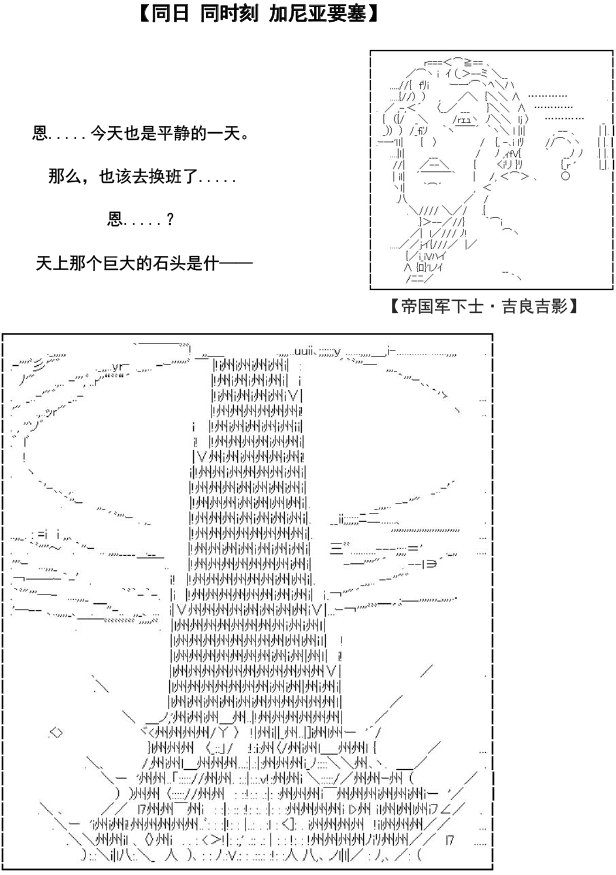 33话