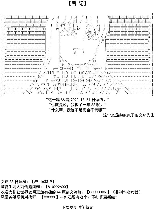 33话
