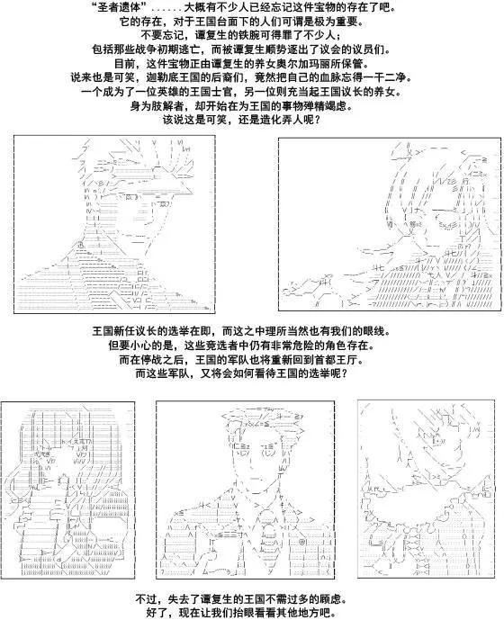 第35话·第一部完结