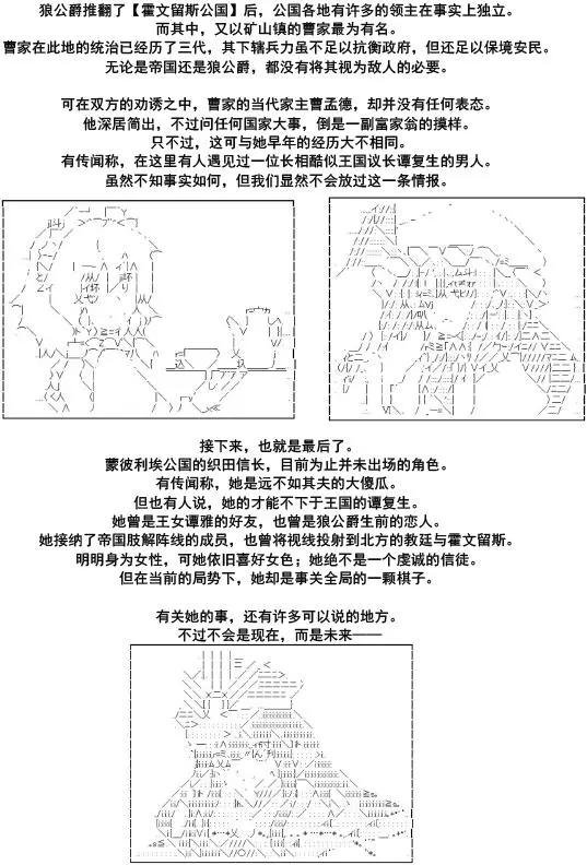 第35话·第一部完结