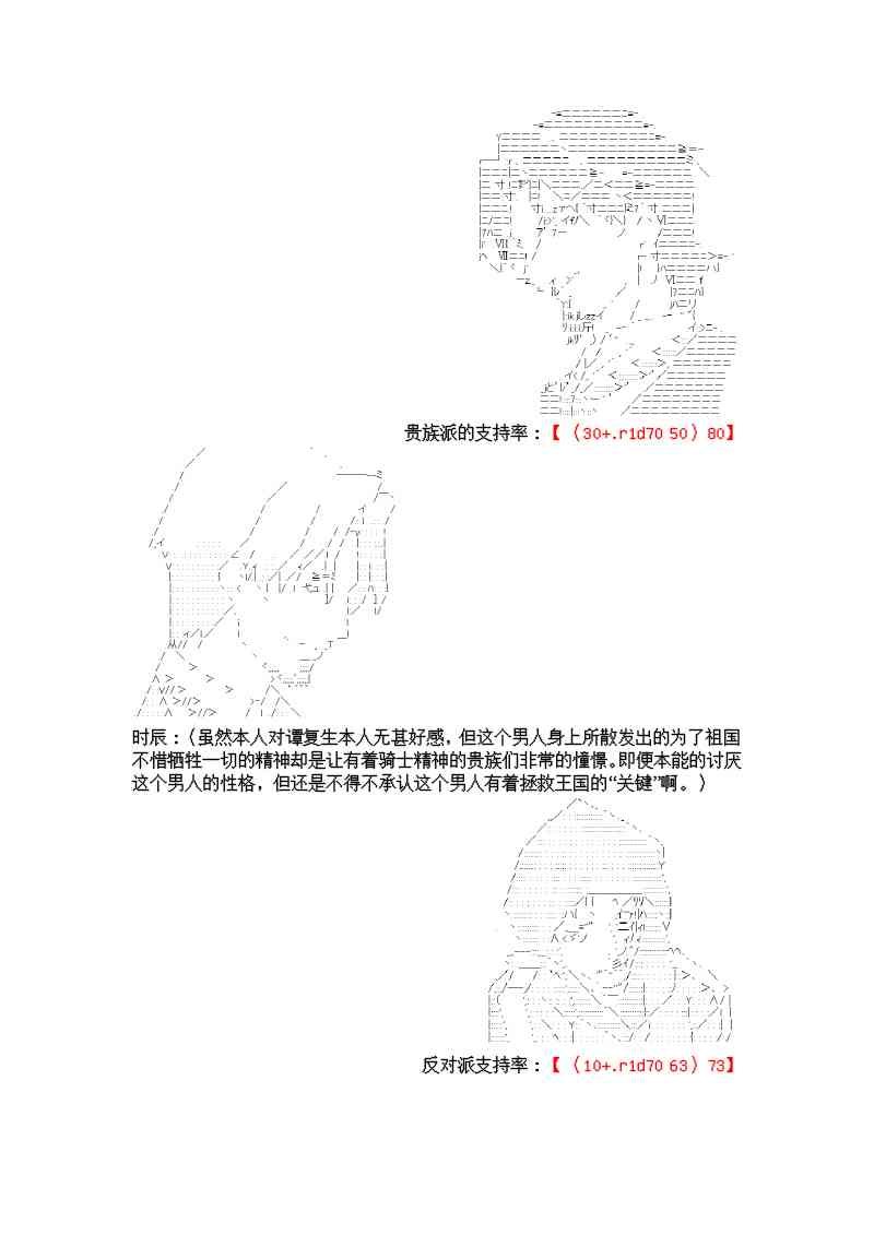 5话
