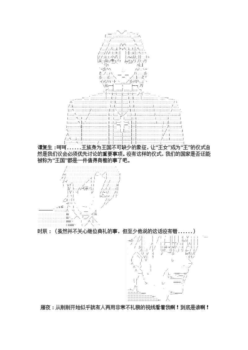 5话