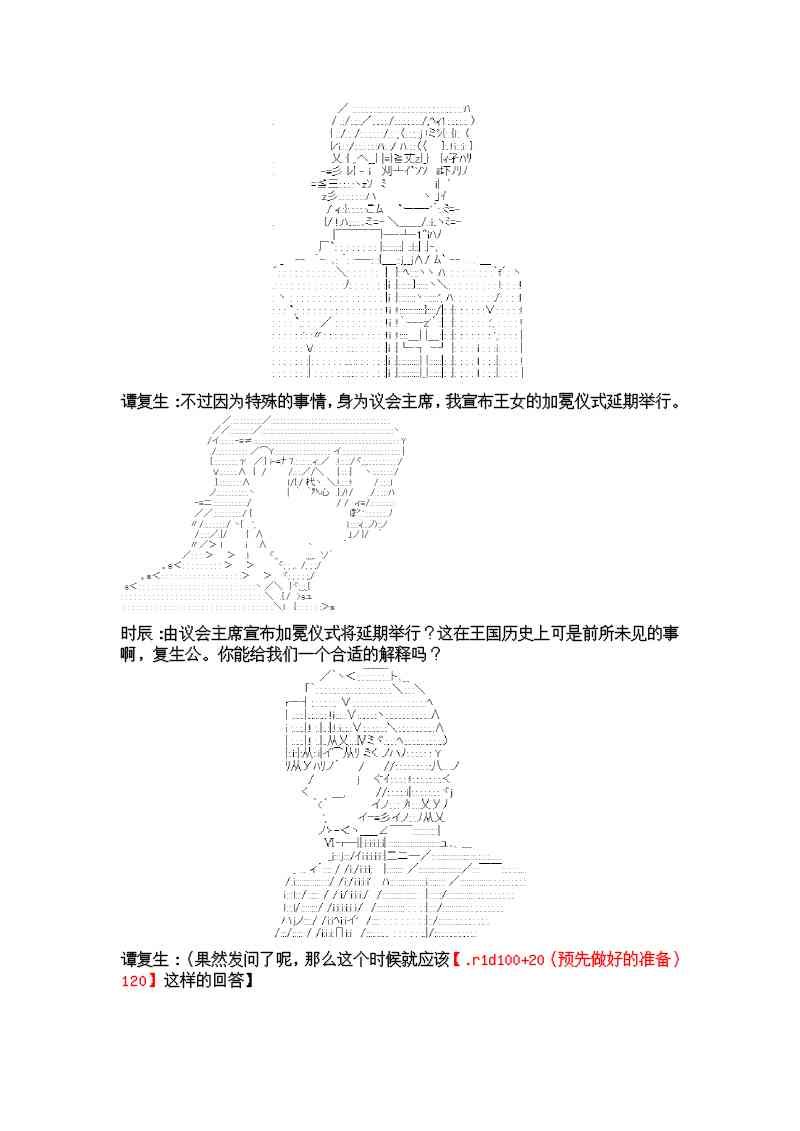 5话
